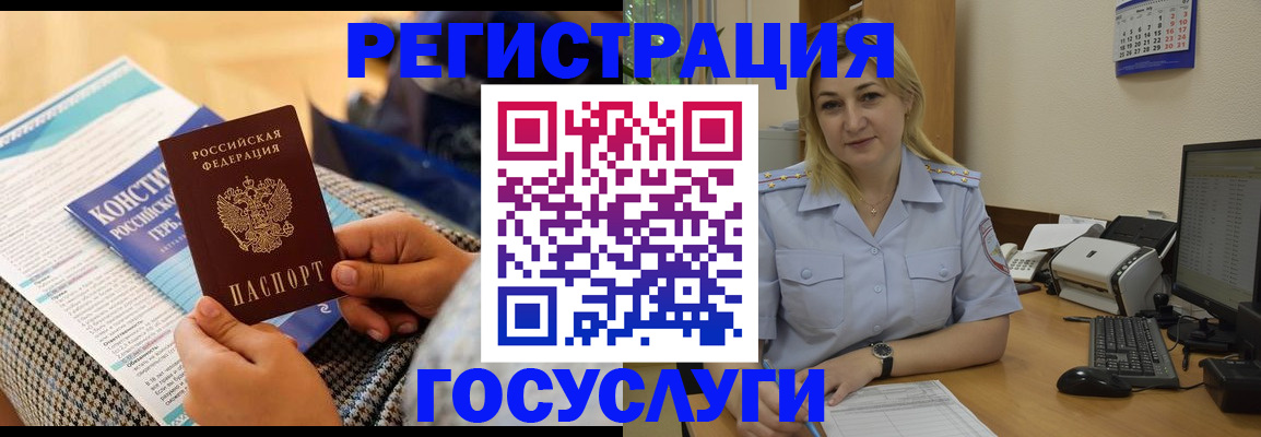 прописка поиск в Воткинске